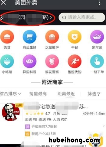 肯德基叫外卖怎么叫 只做外卖的汉堡店