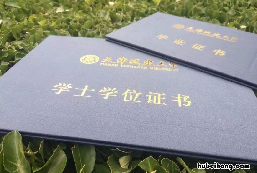 成人高考的学位证重要吗 成人高考学位证的作用