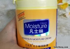 含凡士林的润肤霜好用吗 含凡士林的面霜