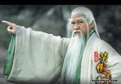 风清扬是谁? 风清扬是哪里的人物