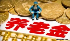 哪些保险不能断 保险如果中断了怎么办