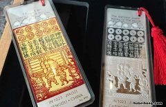 交子是什么时期的货币 钞币交子产生于哪一朝代