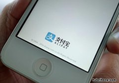 支付宝私人可以转对公账户吗 支付宝可以转账银行的对公账户吗