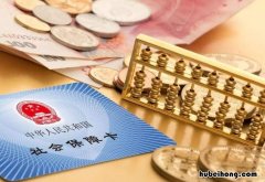 个人社保如何缴纳和领取 个人社保如何缴纳最划算