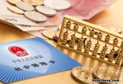 查社保个人缴费情况怎么查询 如何查询个人缴费情况