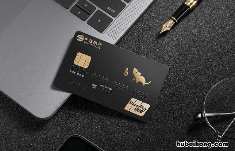 中信现金分期还款方式 中信现金分期利率