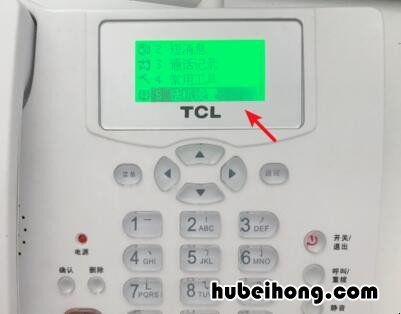 电信 固话 呼叫转移 中国电信固话呼叫转移到手机