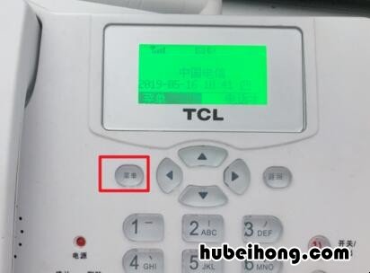电信 固话 呼叫转移 中国电信固话呼叫转移到手机