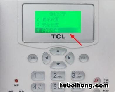 电信 固话 呼叫转移 中国电信固话呼叫转移到手机