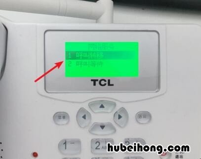电信 固话 呼叫转移 中国电信固话呼叫转移到手机