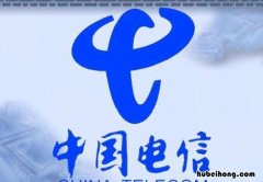 电信国内漫游费取消了吗 中国电信境外漫游怎么办理