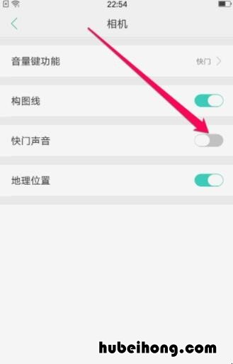 oppo相机设置时间 oppo相机设置语音照相功能