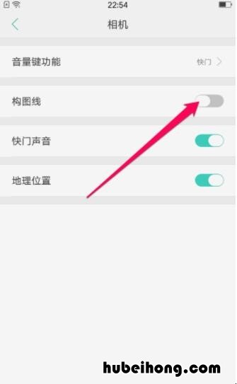 oppo相机设置时间 oppo相机设置语音照相功能
