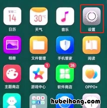 OPPO手机怎样设置息屏时钟 oppo息屏显示时钟怎么设置