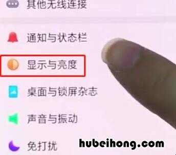 OPPO手机怎样设置息屏时钟 oppo息屏显示时钟怎么设置