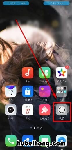 oppo手机设置面部识别 oppo手机重启后怎么开启面部解锁