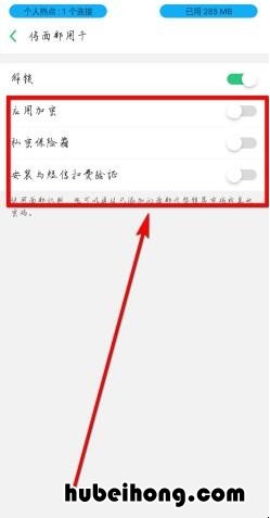 oppo手机设置面部识别 oppo手机重启后怎么开启面部解锁