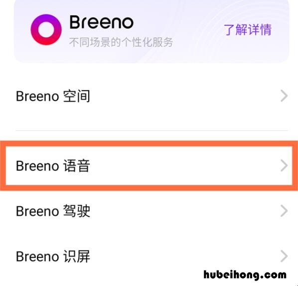 oppor15手机语音助手怎么弄成声控 oppo手机怎么弄语音控制