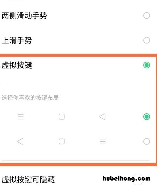 oppo手机退出键怎么设置静音 oppo手机退出键怎么设置到屏幕