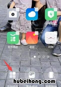 oppo锁屏桌面时间横向设置 oppo手机屏保时间设置成横向