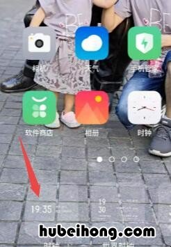 oppo锁屏桌面时间横向设置 oppo手机屏保时间设置成横向
