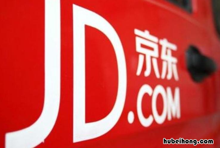 京东金条逾期3天会有影响吗?京东金条逾期攻略! 京东金条逾期2天后还了影响贷款么