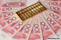 人民币是什么材料制成的 人民币是用什么材料制成的