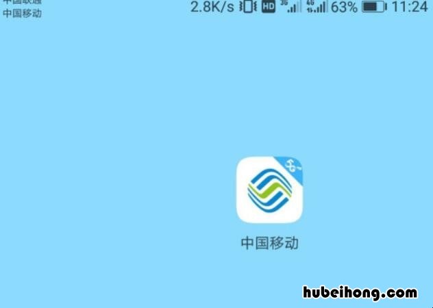 中国移动怎么提升星级用户 中国移动怎么成为5星用户
