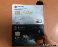 中国银行信用卡年费怎样收取的 中国银行信用卡年费怎样收取手续费