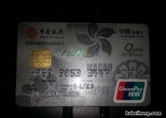 中国银行卡信用卡额度多少 中国银行行用卡额度