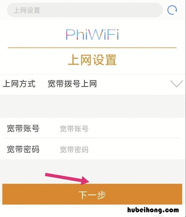 如何把路由器设置穿墙模式 怎么将路由器设置穿墙模式