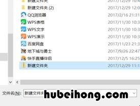 电脑上的文件怎么发送到手机QQ 手机qq文件怎样发送到电脑上