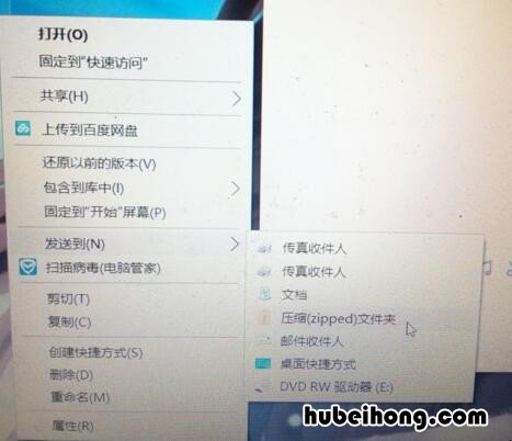 电脑上的文件怎么发送到手机QQ 手机qq文件怎样发送到电脑上