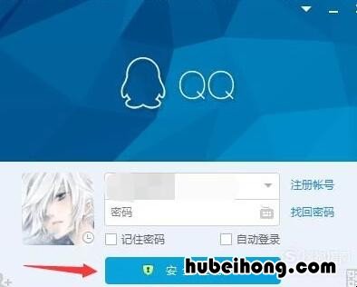 怎样屏蔽qq好友的消息 怎样屏蔽qq好友的消息通知