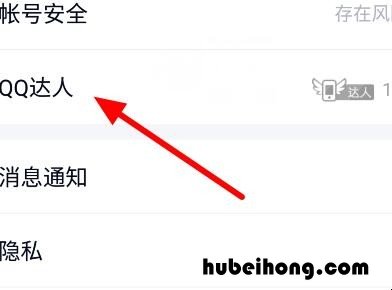 qq打卡能不能补 qq补签卡怎么用