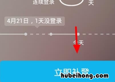 qq打卡能不能补 qq补签卡怎么用
