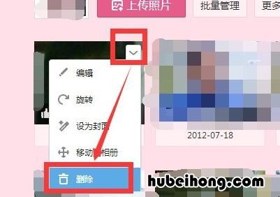 qq空间重复的照片怎么删除掉 qq空间照片重复怎样批量删除