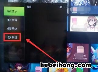 tcl电视卡顿怎么办