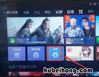 tcl电视卡顿怎么办