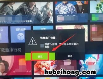 tcl电视卡顿怎么办