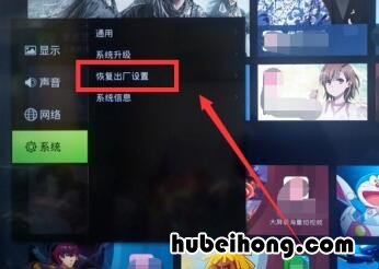 tcl电视卡顿怎么办