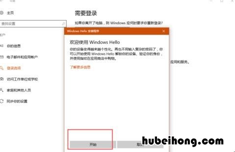 thinkpad neo14 thinkpad 进入主板BIOS