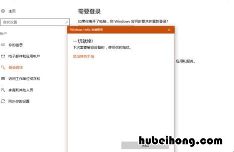 thinkpad neo14 thinkpad 进入主板BIOS