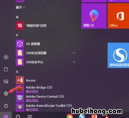 thinkpad笔记本电脑怎么恢复出厂设置 thinkpad笔记本如何恢复出厂设置