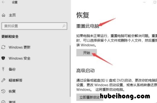 thinkpad笔记本电脑怎么恢复出厂设置 thinkpad笔记本如何恢复出厂设置