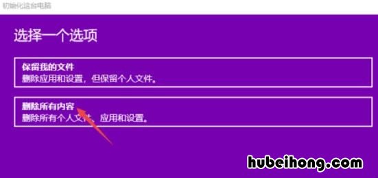 thinkpad笔记本电脑怎么恢复出厂设置 thinkpad笔记本如何恢复出厂设置
