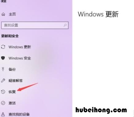 thinkpad笔记本电脑怎么恢复出厂设置 thinkpad笔记本如何恢复出厂设置