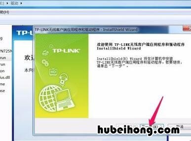 tplink usb无线网卡 tplink无线usb网卡怎么安装