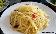土豆丝怎么做好吃窍门 土豆丝的做菜过程