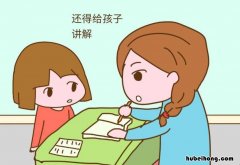 家长给孩子试卷写评语简短一点 家长对孩子的试卷评语怎么写能够简单一些的